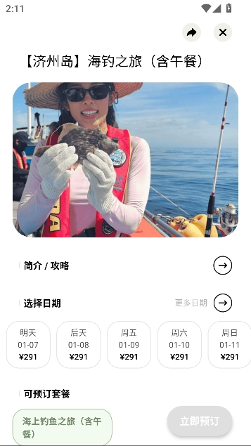 ָ������app���°汾