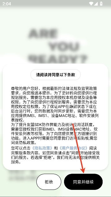 ָ������app���°汾