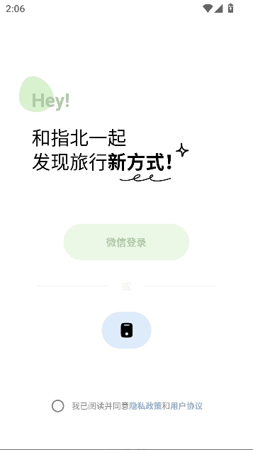 ָ������app���°汾