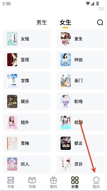 飞猫免费小说app在线阅读 飞猫免费小说app在线阅读