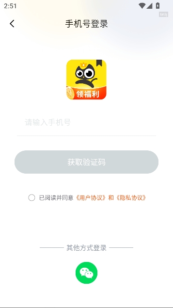 飞猫免费小说app在线阅读 飞猫免费小说app在线阅读