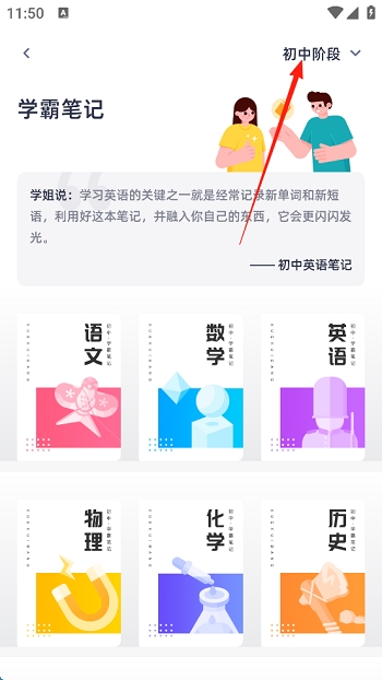 ѧ��ͼ��app���°汾