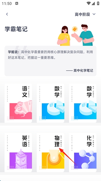 ѧ��ͼ��app���°汾