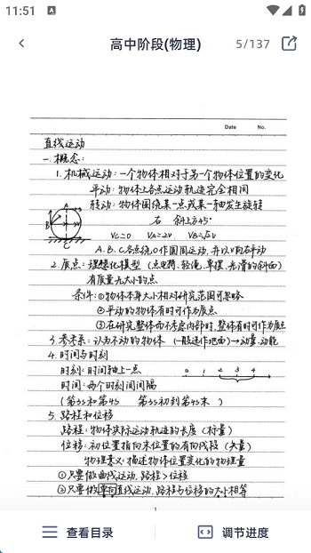 ѧ��ͼ��app���°汾