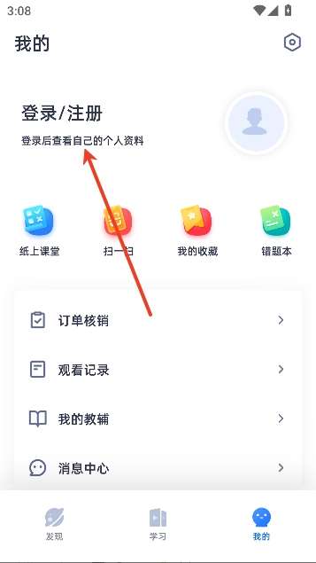 ѧ��ͼ��app���°汾