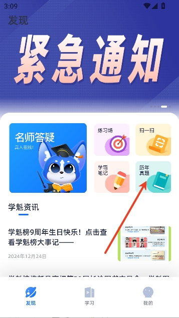 ѧ��ͼ��app���°汾