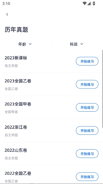 ѧ��ͼ��app���°汾