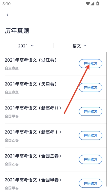 ѧ��ͼ��app���°汾