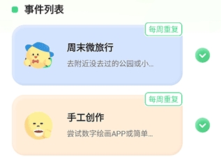 FeelFlow�ֱ���