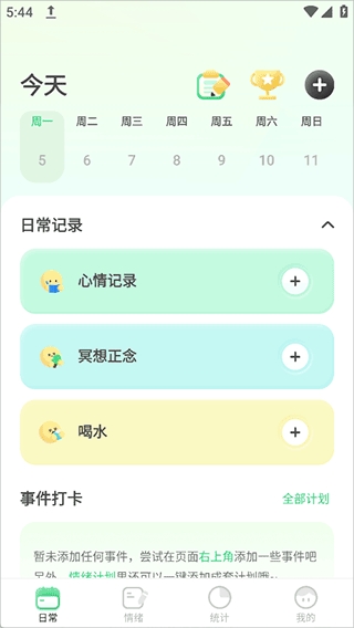 FeelFlow�ֱ���