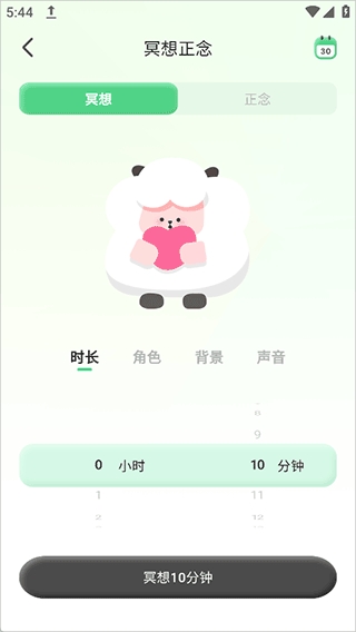 FeelFlow�ֱ���