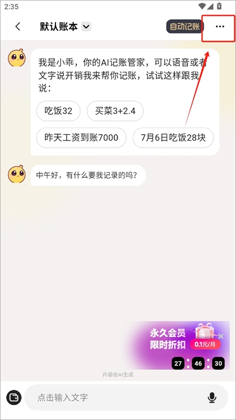 С�Լ���app��Ѱ�