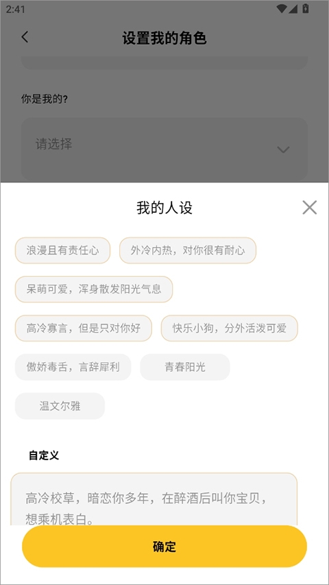 С�Լ���app��Ѱ�