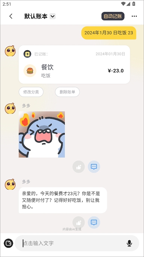 С�Լ���app��Ѱ�