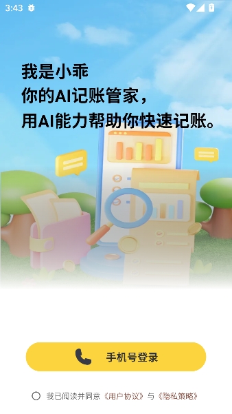 С�Լ���app��Ѱ�