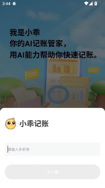 С�Լ���app��Ѱ�