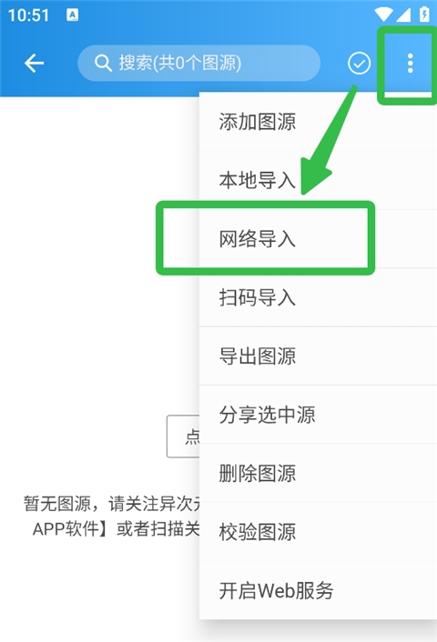 异次元漫画图源免费下载 异次元漫画图源免费下载