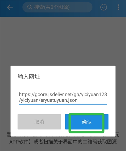 异次元漫画图源免费下载 异次元漫画图源免费下载