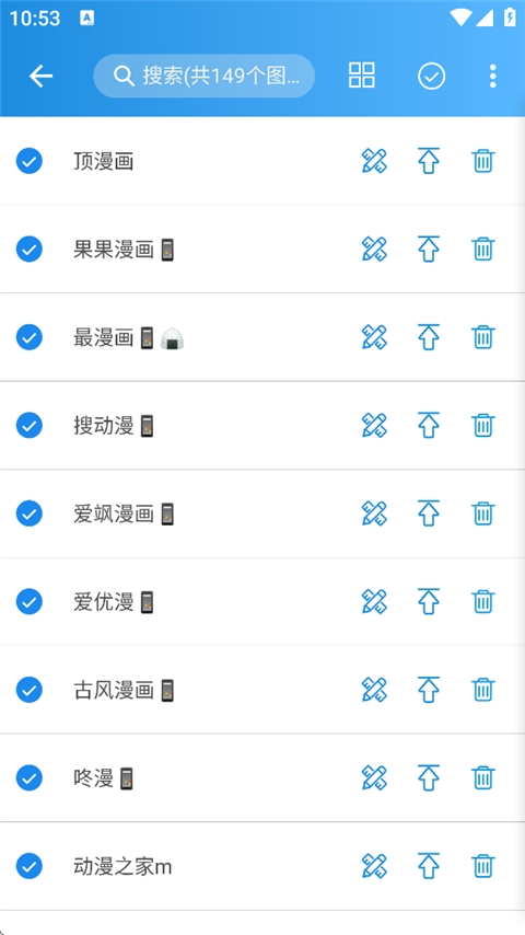 异次元漫画图源免费下载 异次元漫画图源免费下载