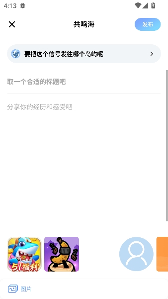 �ĵ��ռ�app�ռǼ�¼