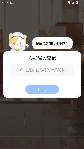 �ĵ��ռ�app�ռǼ�¼