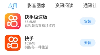 ����Ӧ���̵��ֻ���