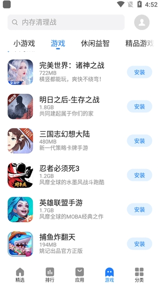 ����Ӧ���̵��ֻ���