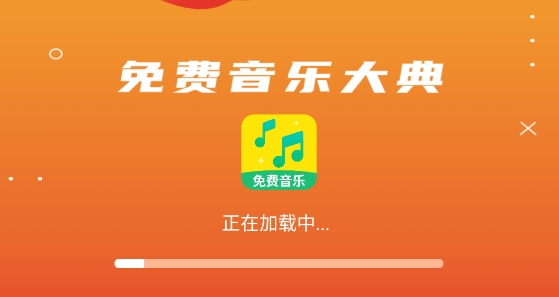 ������ִ��app���°�