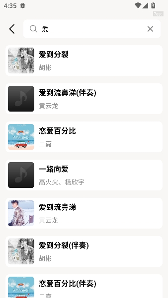 ������ִ��app���°�