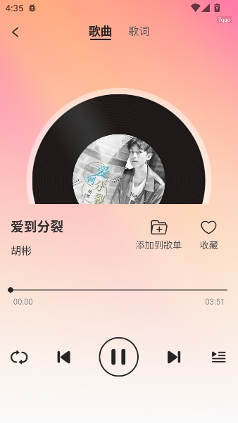 ������ִ��app���°�