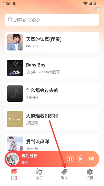 ������ִ��app���°�