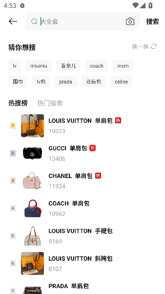 �첼��app�����ݳ�Ʒ�̳�