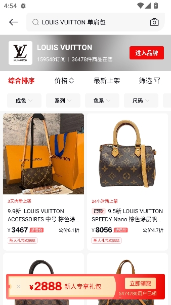 �첼��app�����ݳ�Ʒ�̳�