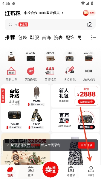 �첼��app�����ݳ�Ʒ�̳�