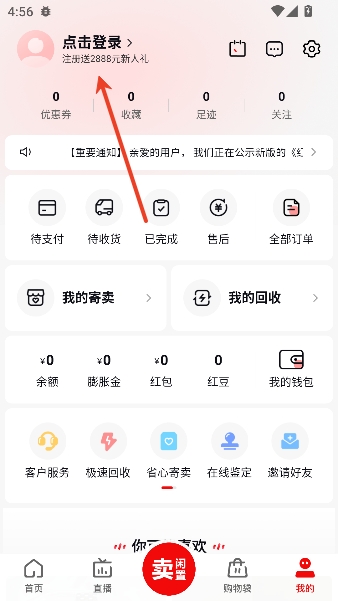 �첼��app�����ݳ�Ʒ�̳�