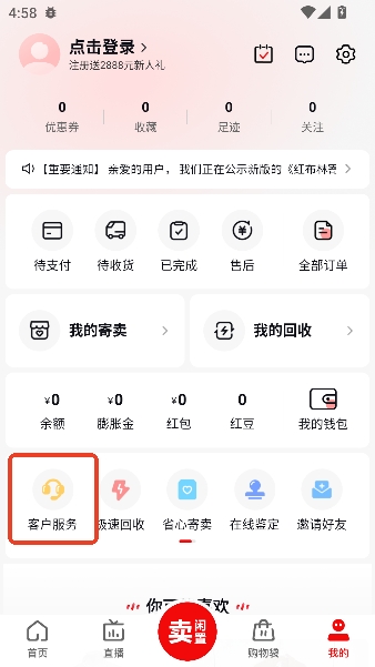 �첼��app�����ݳ�Ʒ�̳�