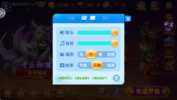 街机金蟾捕鱼旧版免费版 街机金蟾捕鱼旧版免费版