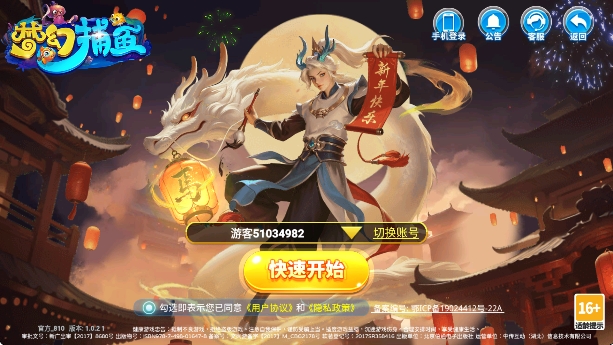 �λò������ιٷ��汾