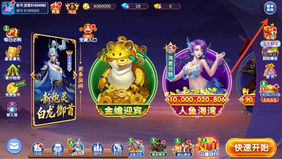 �λò������ιٷ��汾