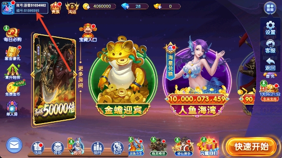 �λò������ιٷ��汾