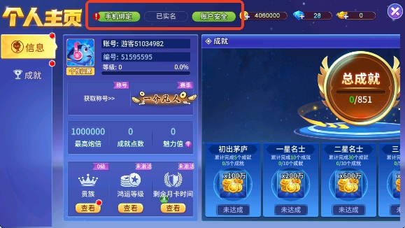 �λò������ιٷ��汾