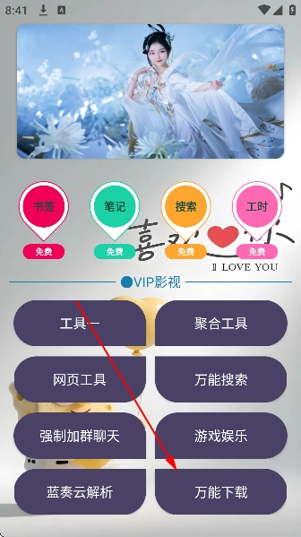 ��繤�����ֻ���