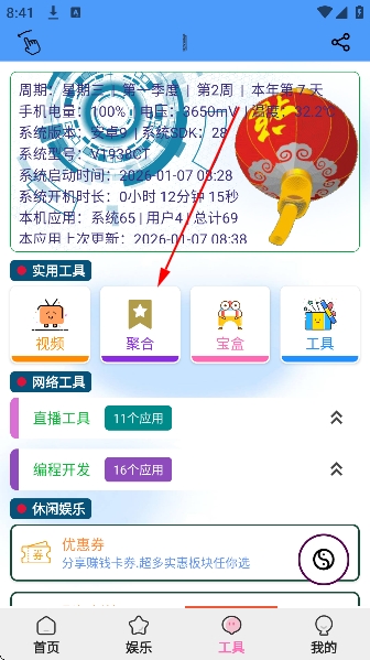 ��繤�����ֻ���