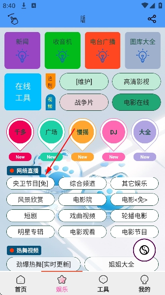 ��繤�����ֻ���