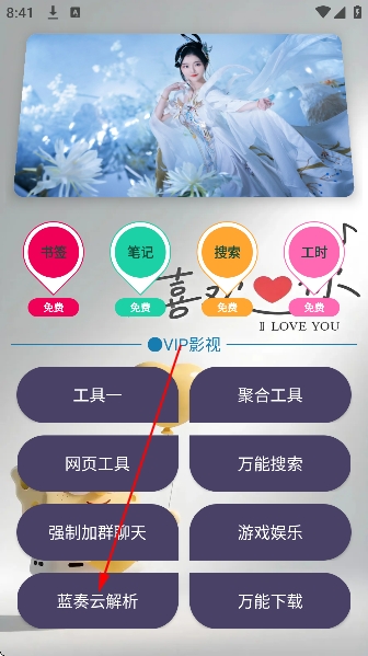 ��繤�����ֻ���