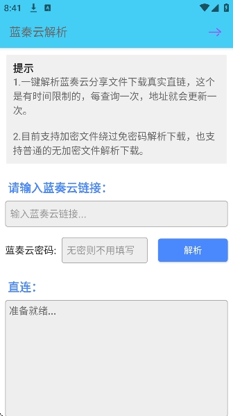 ��繤�����ֻ���