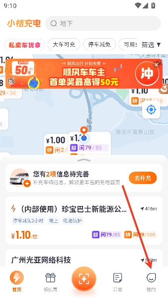 С�۳��app���°�