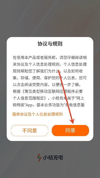 С�۳��app���°�