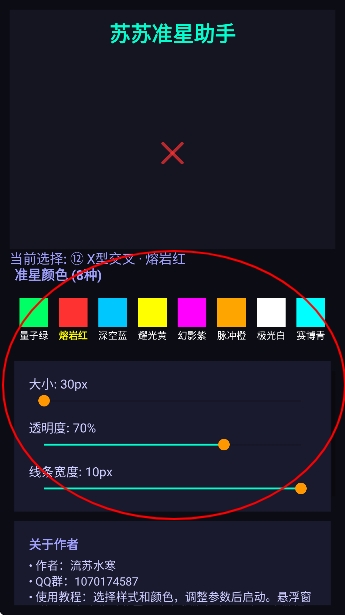 ����׼�������ƽ��