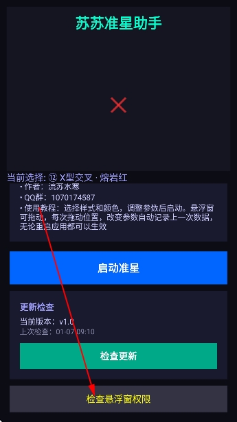 ����׼�������ƽ��